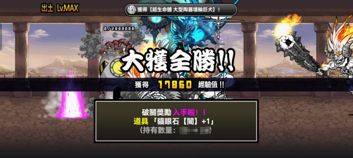 以为挺难的一直没打 没想到这么白给截图