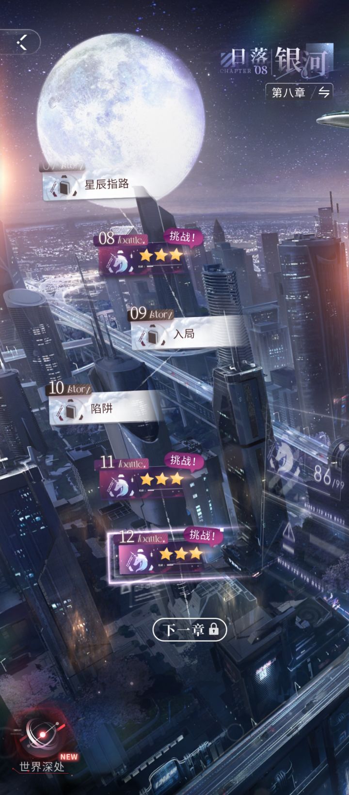 更新啦？截图