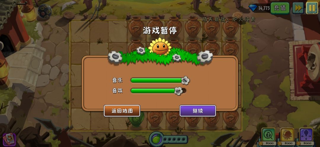还有什么更新的BUG吗 3
