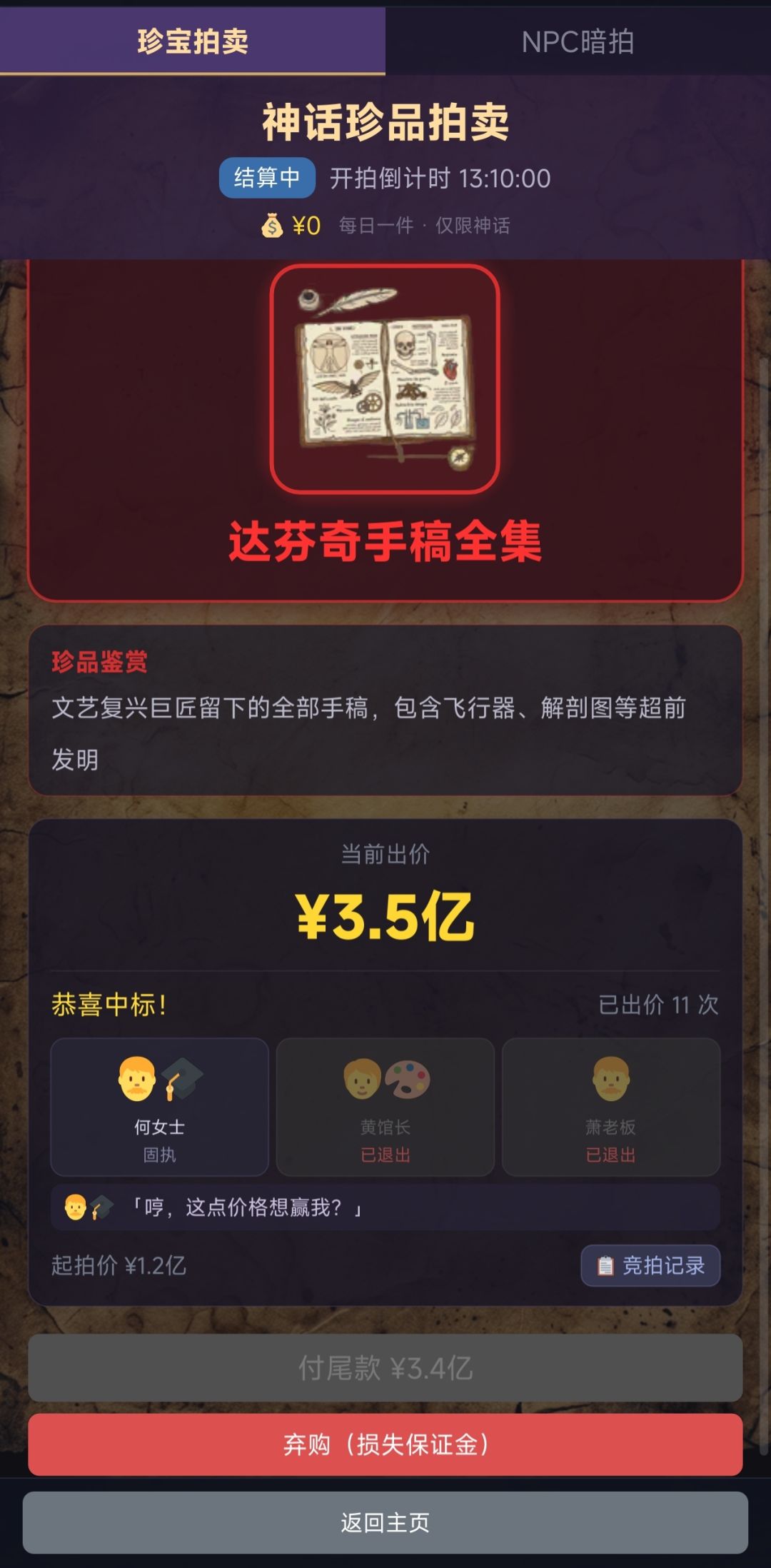 我是真看不懂了截图