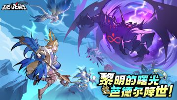 <今晚直播>她来了，她来了！芭德尔带着福利飞来了！