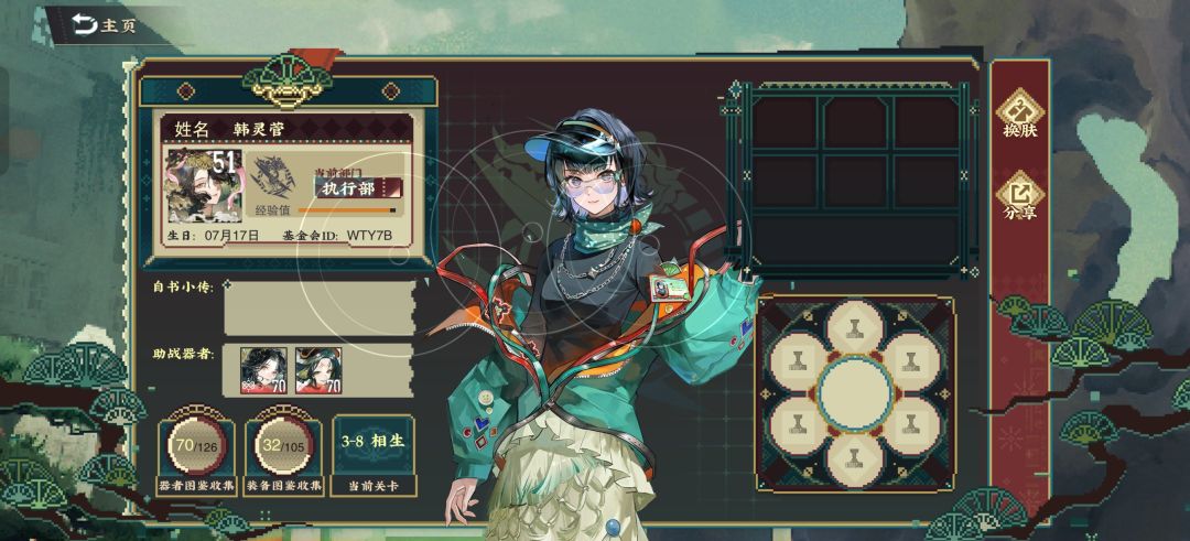 求助 1
