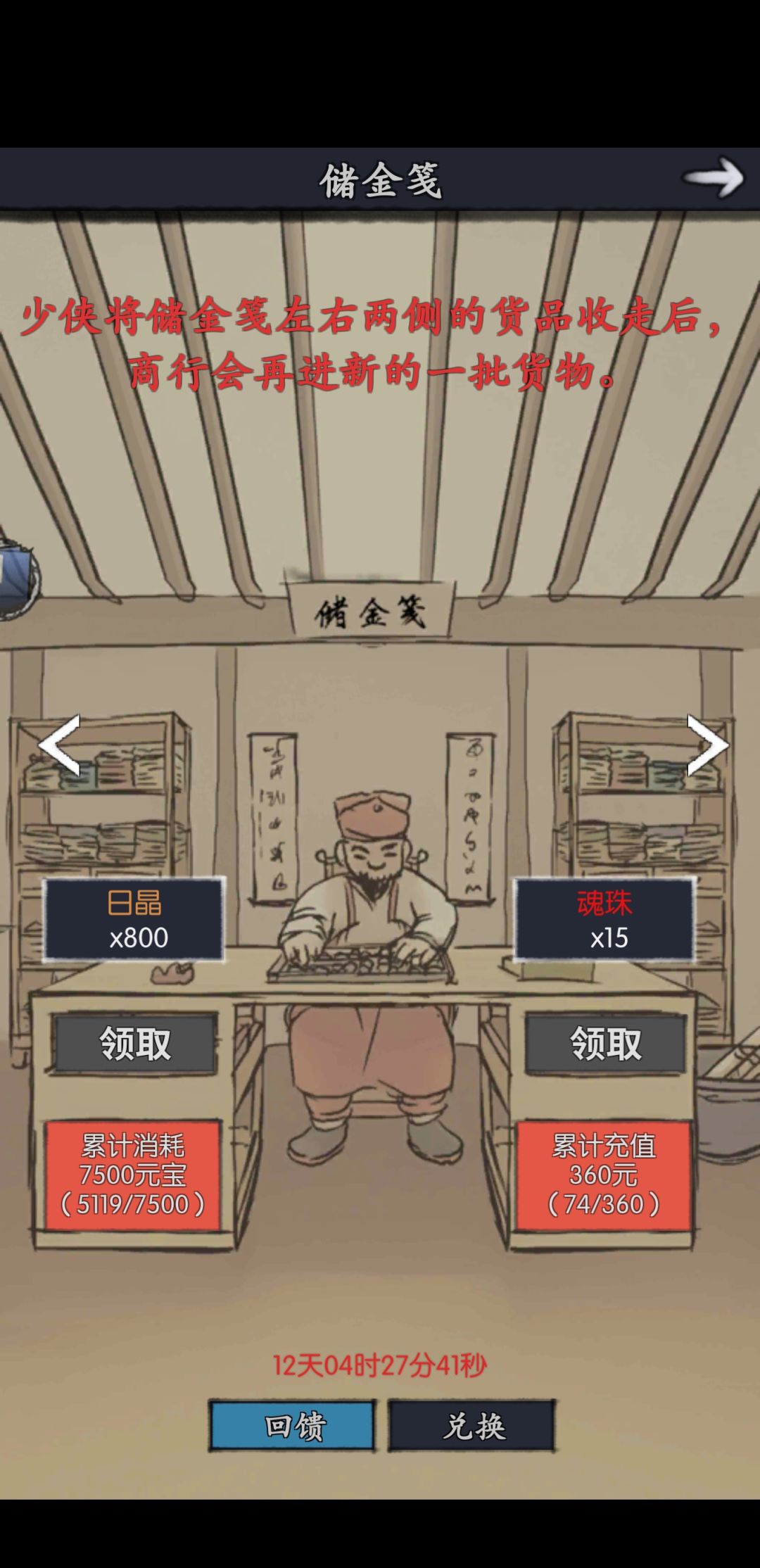 完了完了完了完了 3