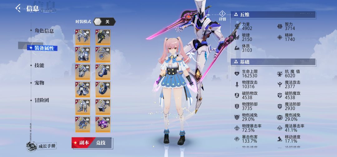 19了第四手 3