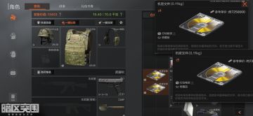 以垃圾仔的视角评析各大地图与赚钱方法