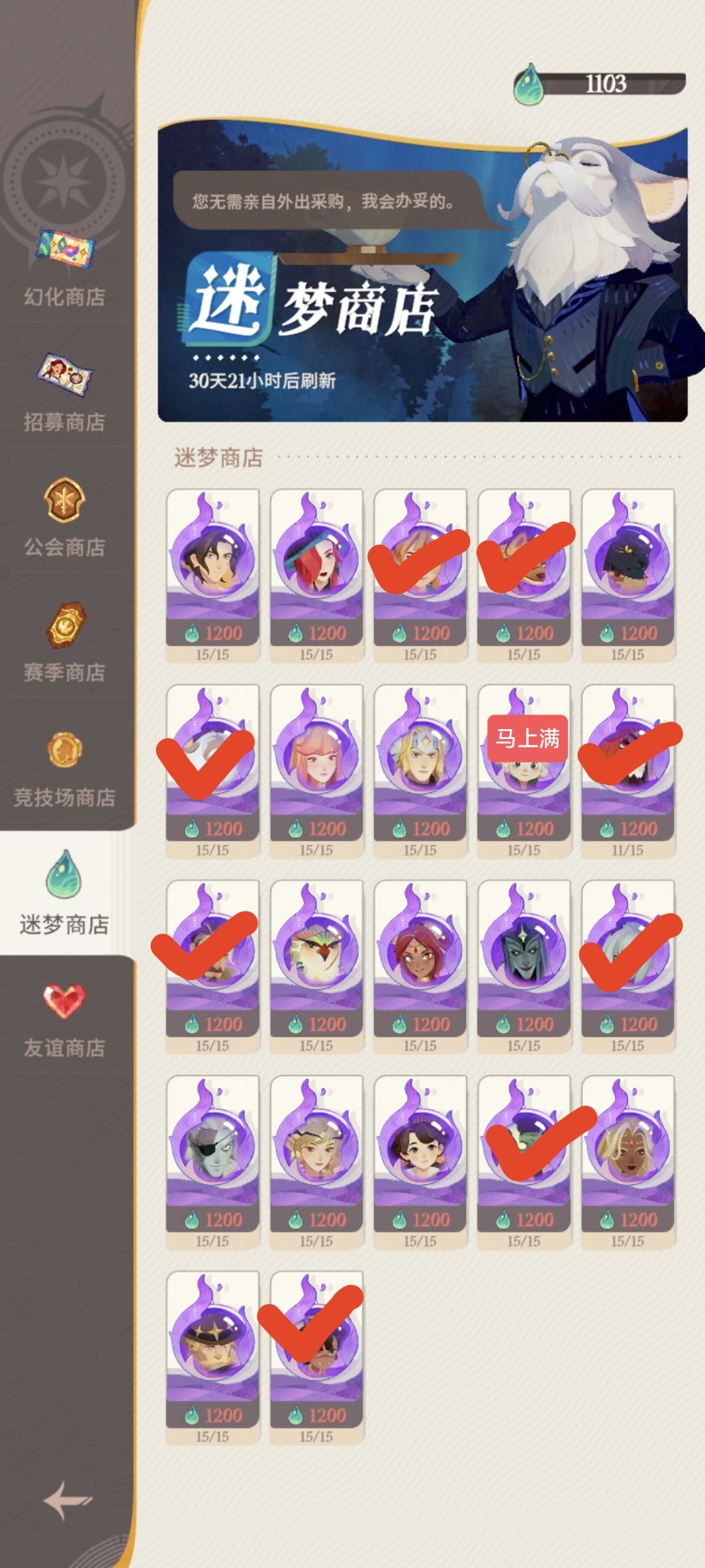 四星接下来该换谁? 3