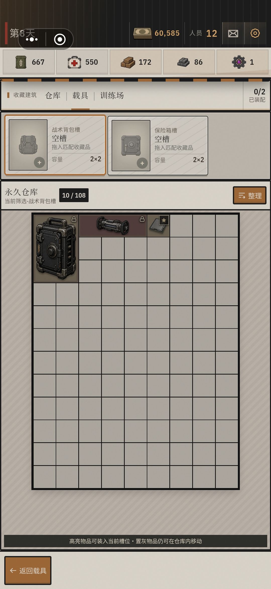 便携保险箱要怎么用? 2