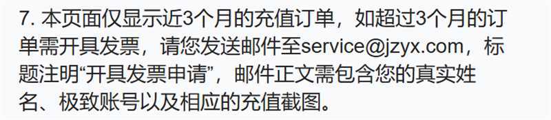 准备退游的兄弟们看过来 2