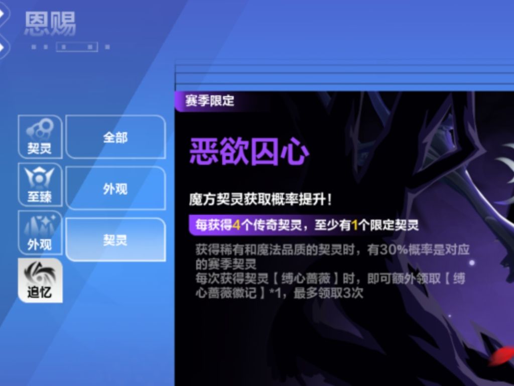 关于追忆池子,新赛季时大保底会重置吗? 1