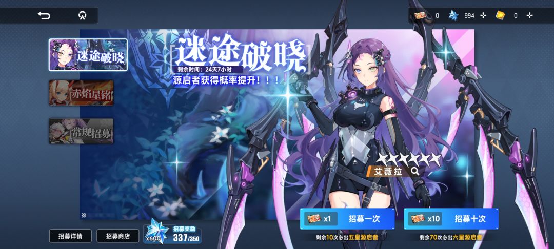燃尽了 2