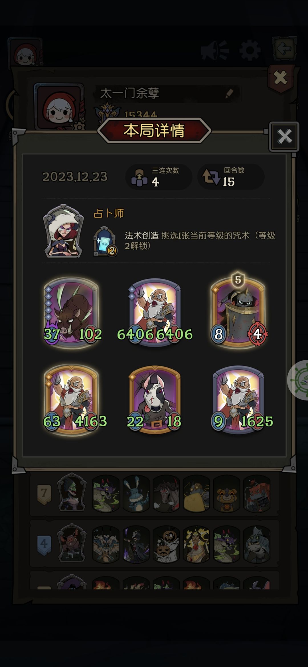 不建议玩入场狗子,因为手速不够快影响操作 2