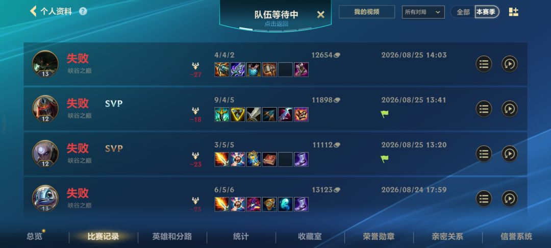 绷不住了这破逼游戏，但是我大乱斗绷住了 13