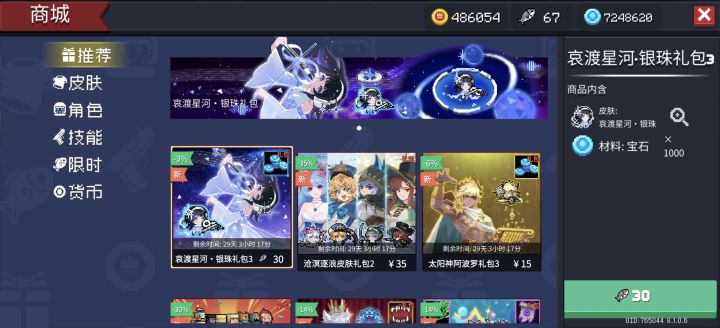 上线看到这个,天塌了截图