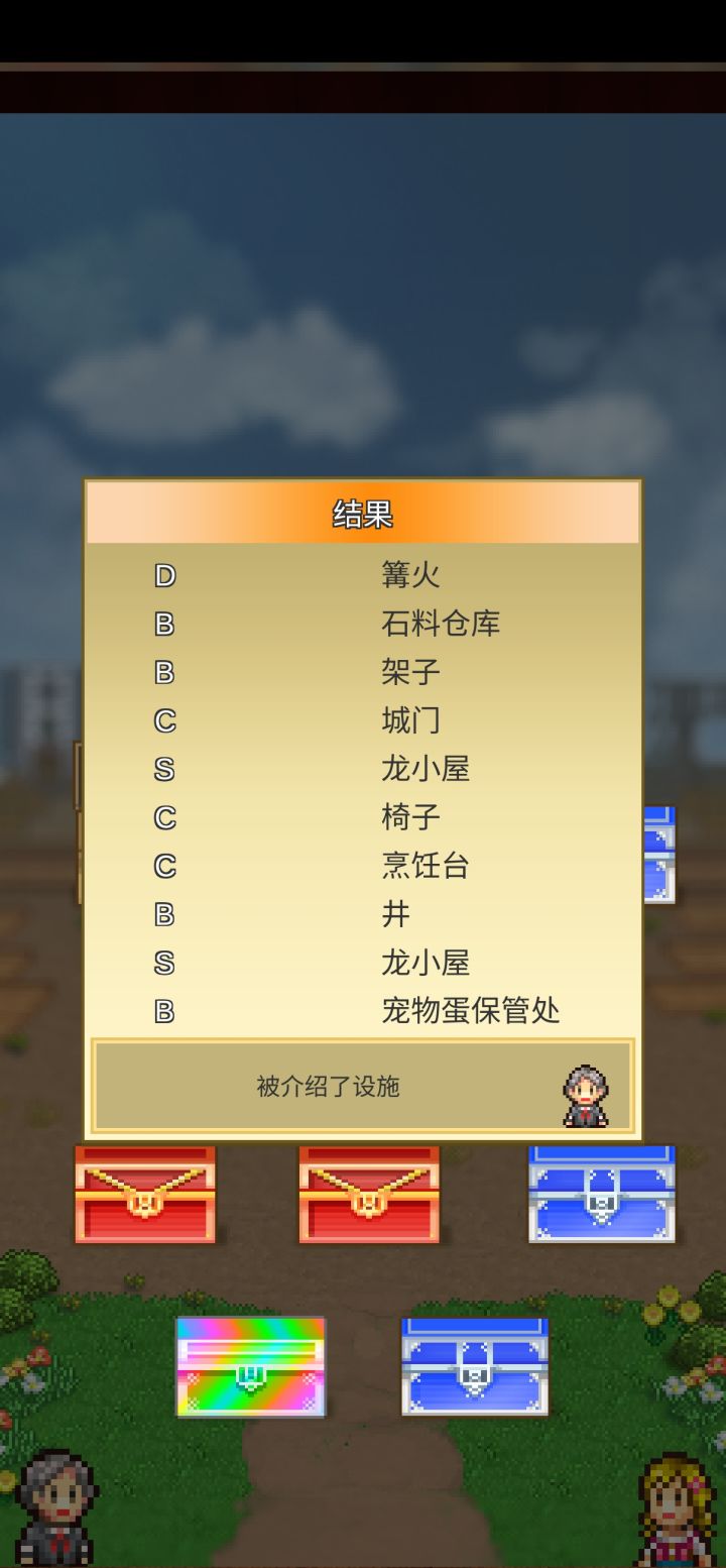 早上来个双黄蛋😸截图