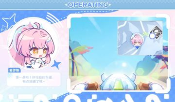 【快讯】爱弥斯导航语音包2月5日上线