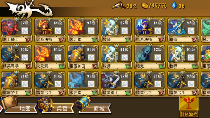 精彩截图分享 2024-11-6截图