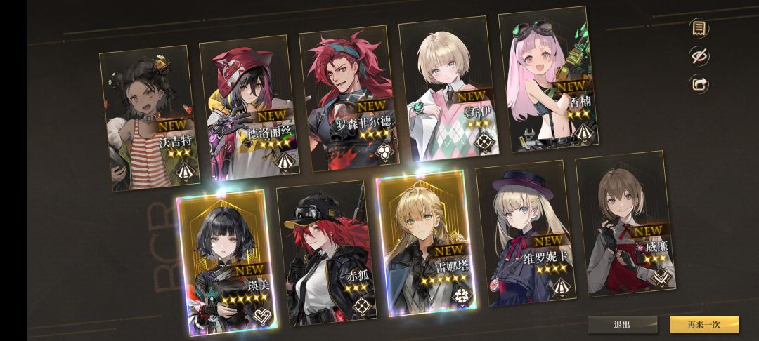 对这游戏好感直接来了✧٩(ˊωˋ*)و✧ 1