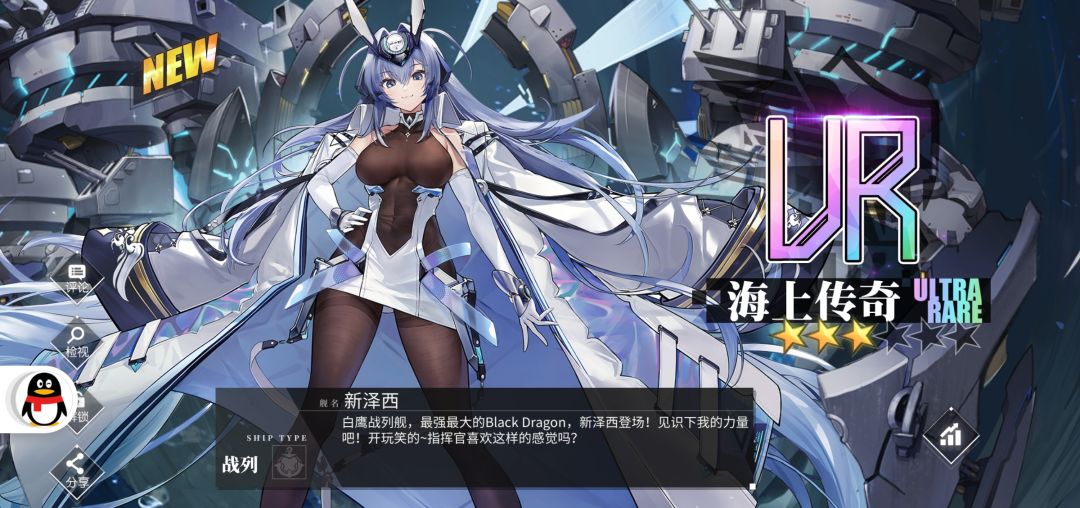入坑四天拿到信封 2