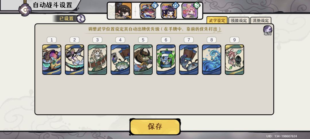 毒流自动化试行版 2
