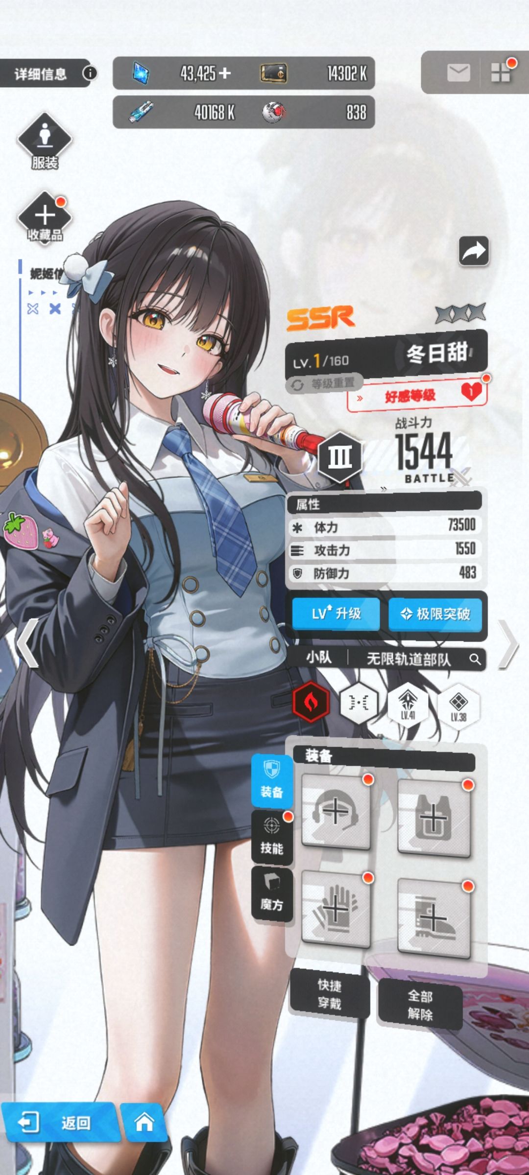 20抽拿下 2