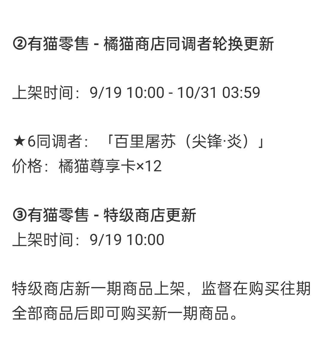 根本问题不在明月尘 3