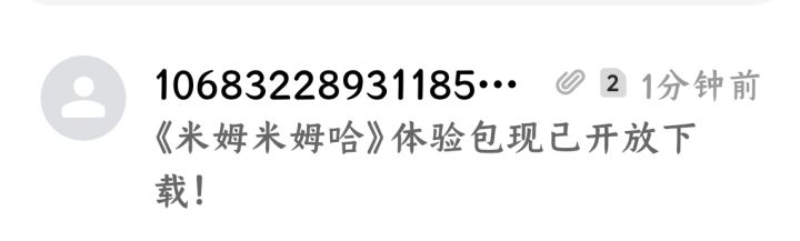 来咯来咯截图