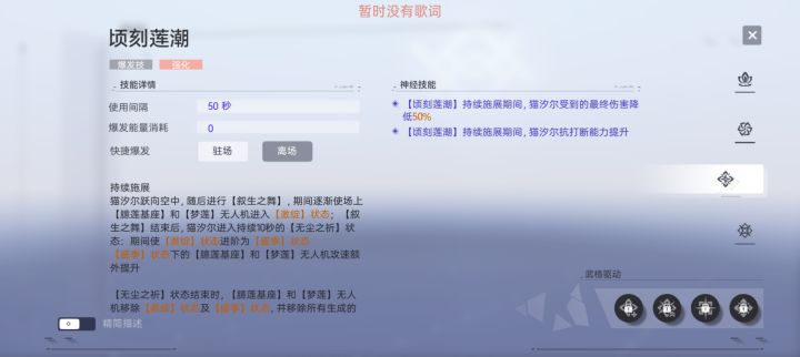 这爆发技,不是写的跃向空中吗?怎么都是原地开啊?我还特意试了3次,都是在地面开,像橙意,夜天光那种才算空中开吧?截图