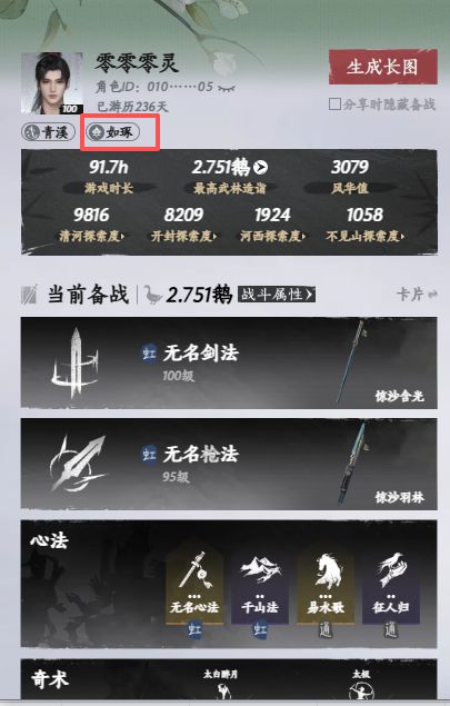 如题截图