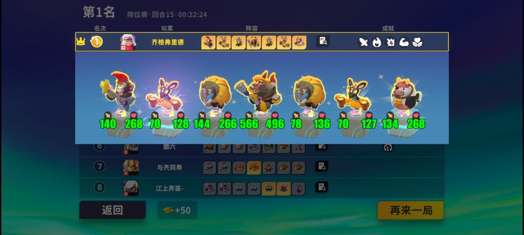 炸服玩不了那就炫一炫 2