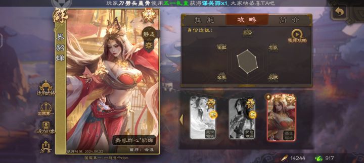 这个皮肤保值吗截图