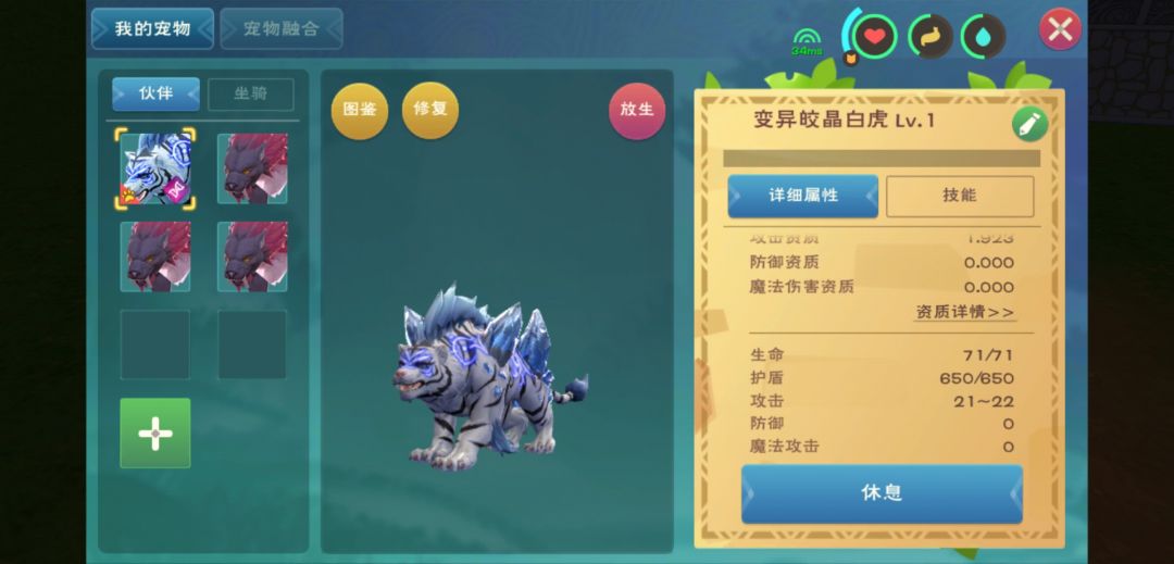 动态图片 3