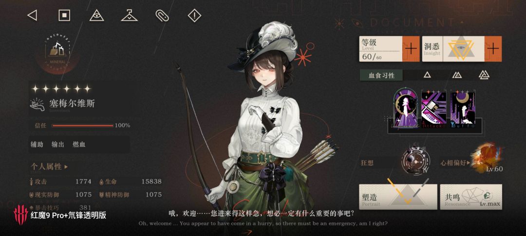 诺谛卡保姆建议 2