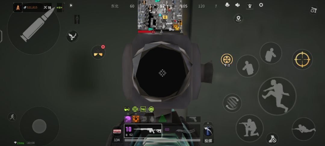 两眼一黑 1