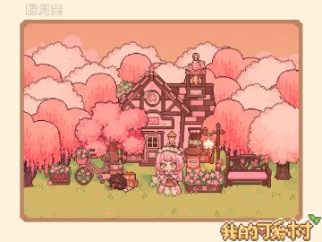 樱花季OOTD