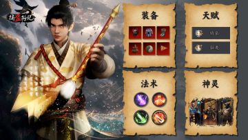 《捕盗行纪》| 无尽噩梦6 | 判官笔快速上手指南