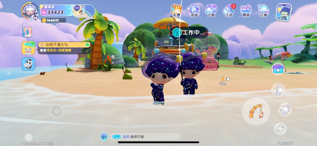 开心时刻｜我兄弟想钓天上的大鲸鱼 2