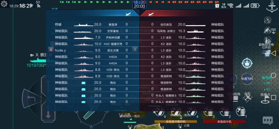 活动速报2025/2/05截图