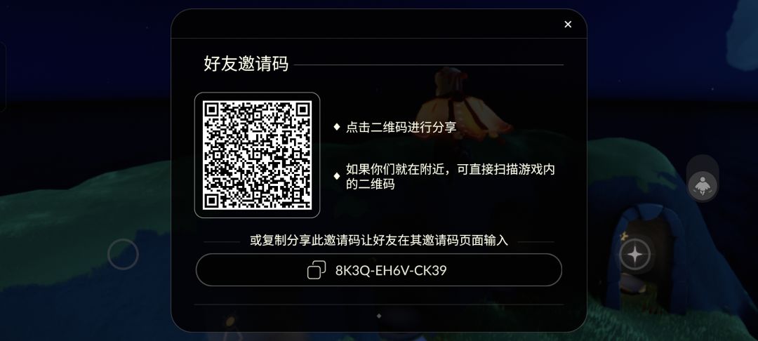 找固玩 2