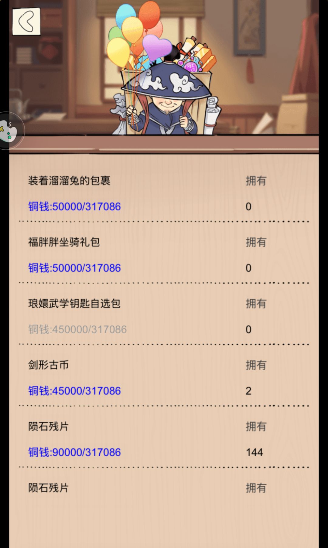 结束力 1