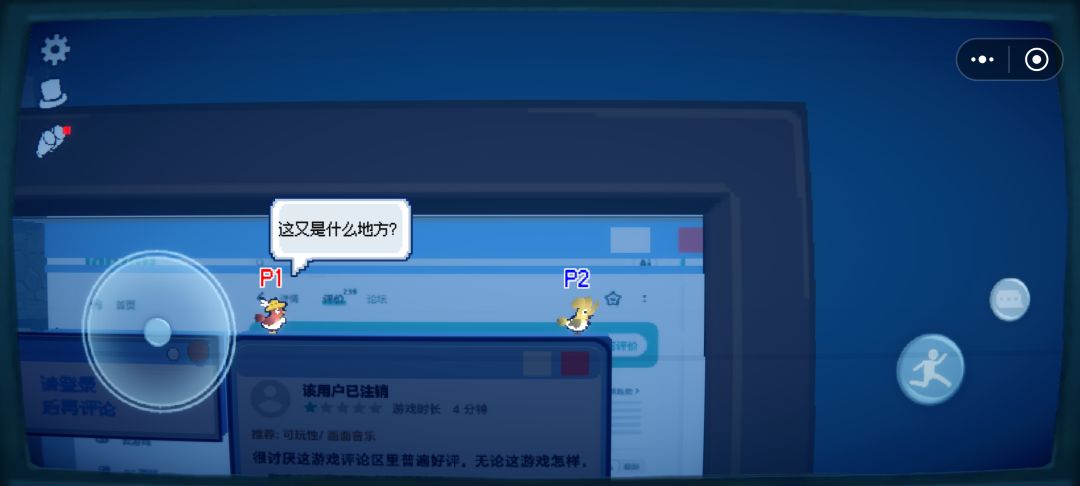 浪费我感情 2