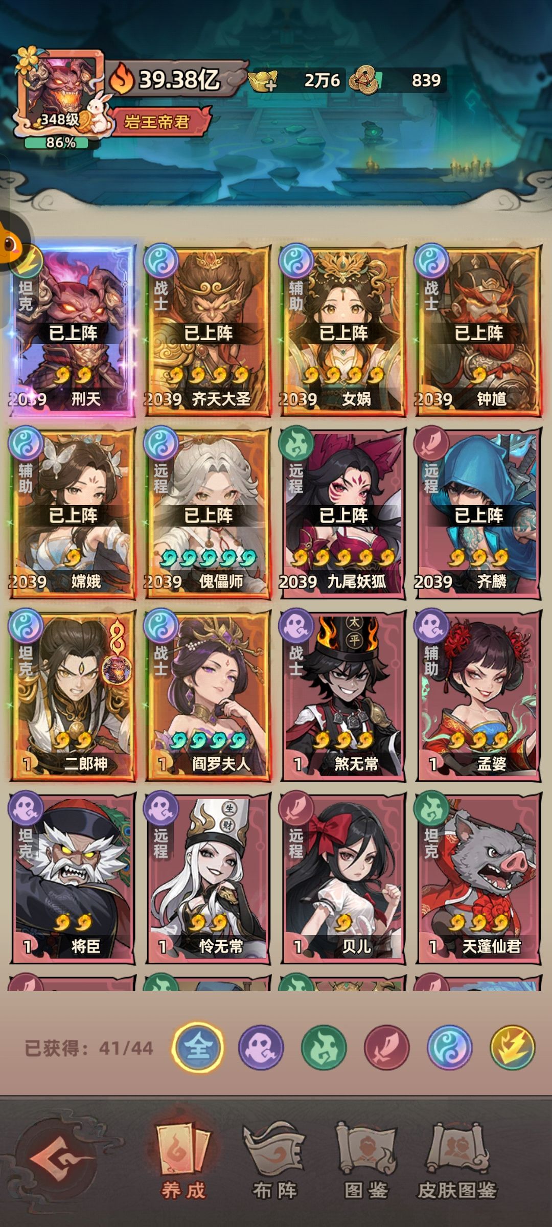0氪75天 3