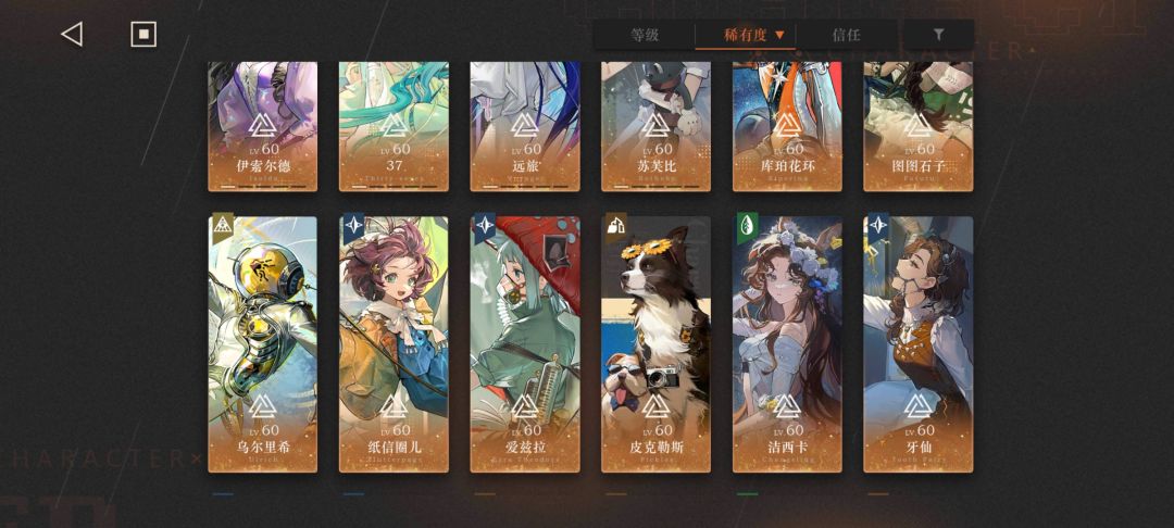 深蓝你把我当冤种整是吧 2