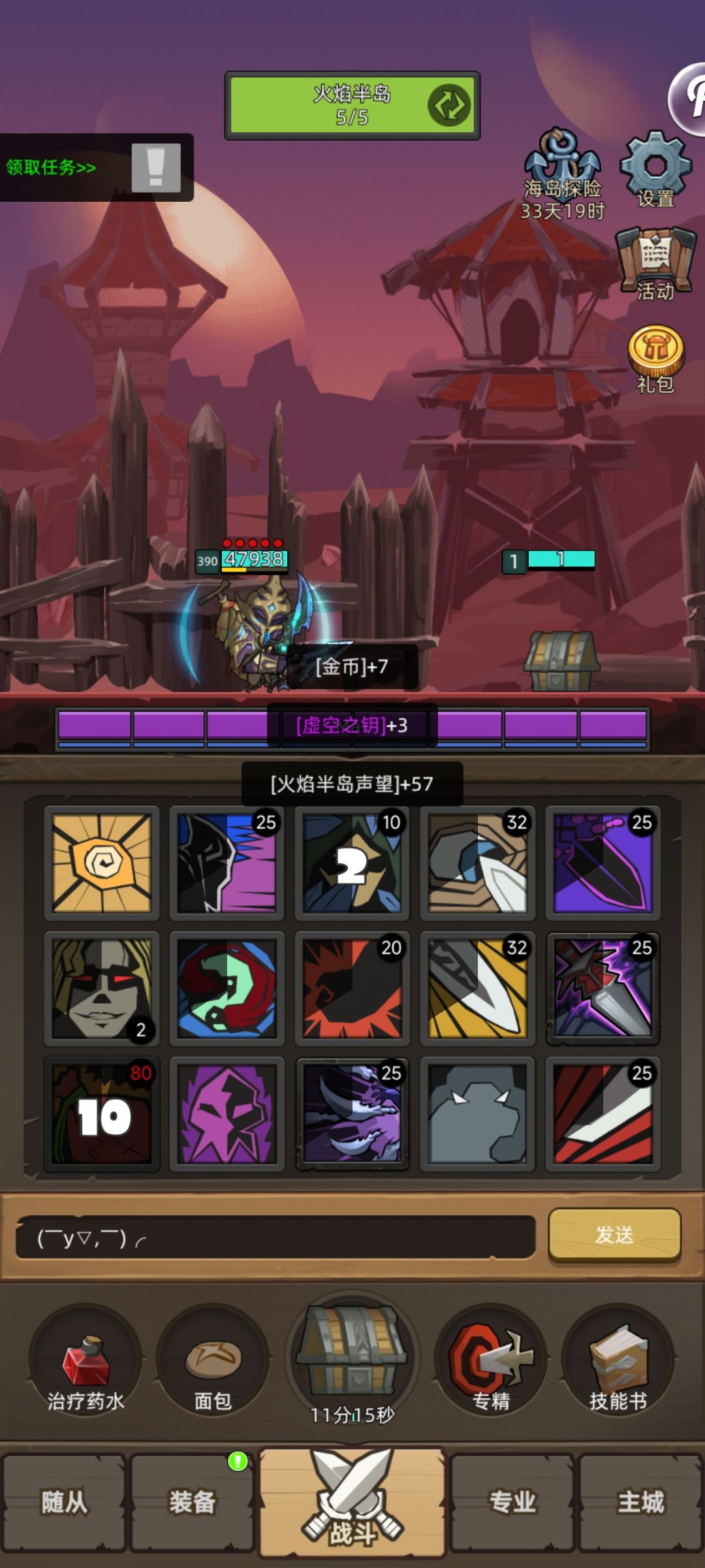 什么都偷 1