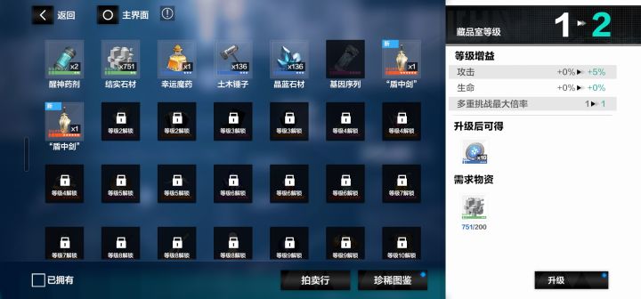 玩不动活动了截图