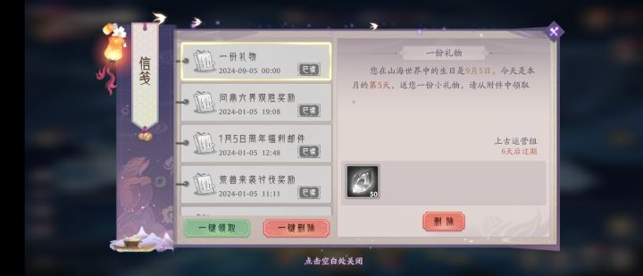 能别恶心玩家不?截图