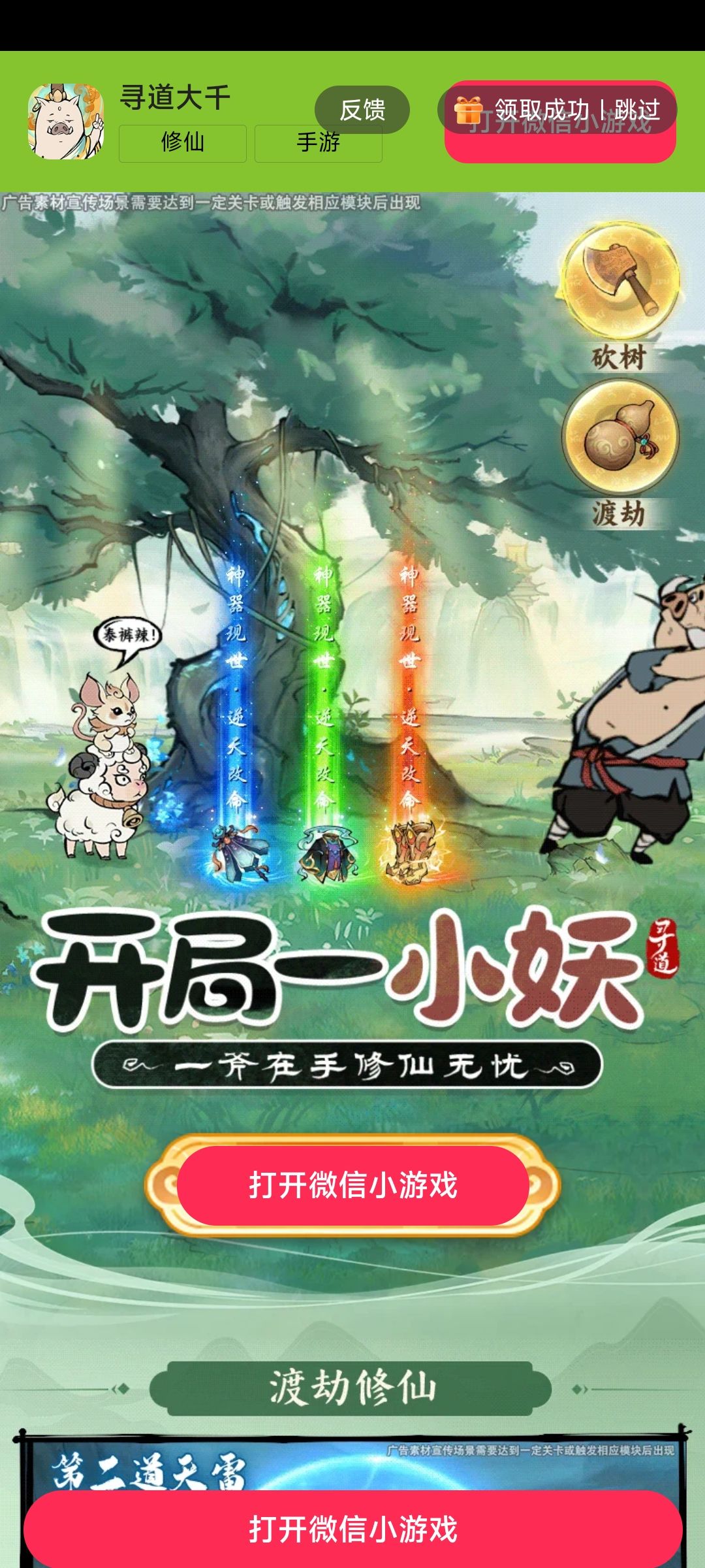 救救强迫症，还不修复挖宝任务bug吗 3