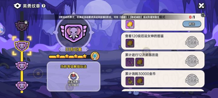 副本不会截图