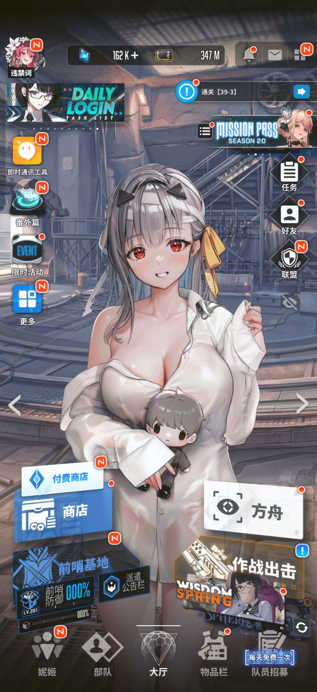 16W钻石+120抽 1
