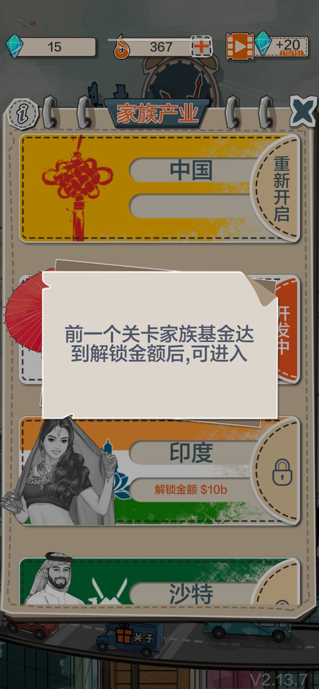 管理员在吗?有两个问题 3