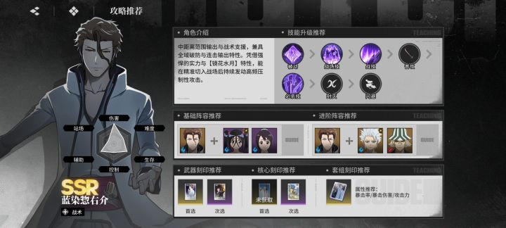 蓝大果然是蓝大，队友用来带飞的截图